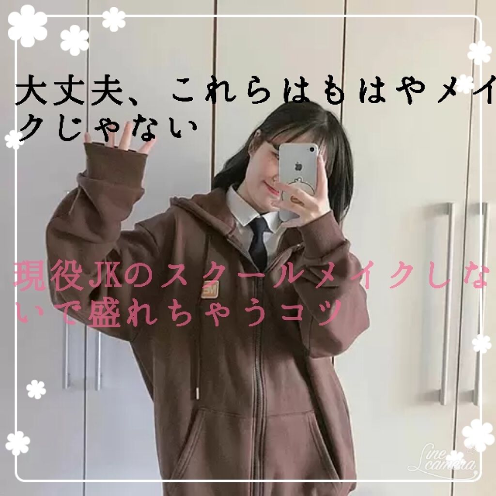 レブロン キス シュガー スクラブ/REVLON/リップスクラブを使ったクチコミ（1枚目）