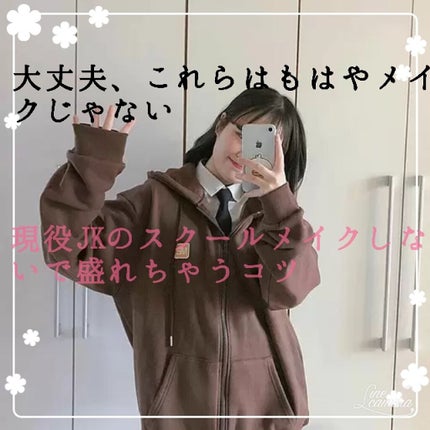 レブロン キス シュガー スクラブ/REVLON/リップスクラブを使ったクチコミ(1枚目)