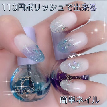 UR GLAM　COLOR NAIL SELECTION/U R GLAM/マニキュアを使ったクチコミ（1枚目）