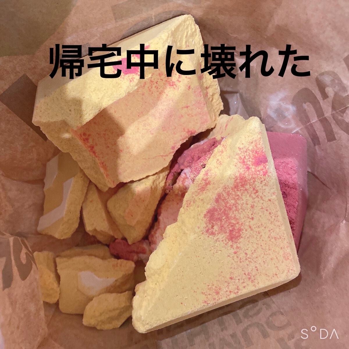 チャリティポット コイン/ラッシュ/ボディローションを使ったクチコミ(2枚目)