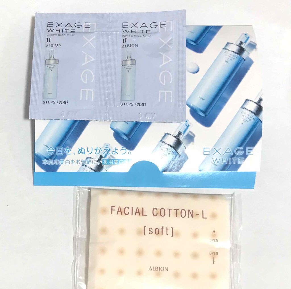 エクサージュホワイト ホワイトライズ ミルク/ALBION/乳液を使ったクチコミ（2枚目）