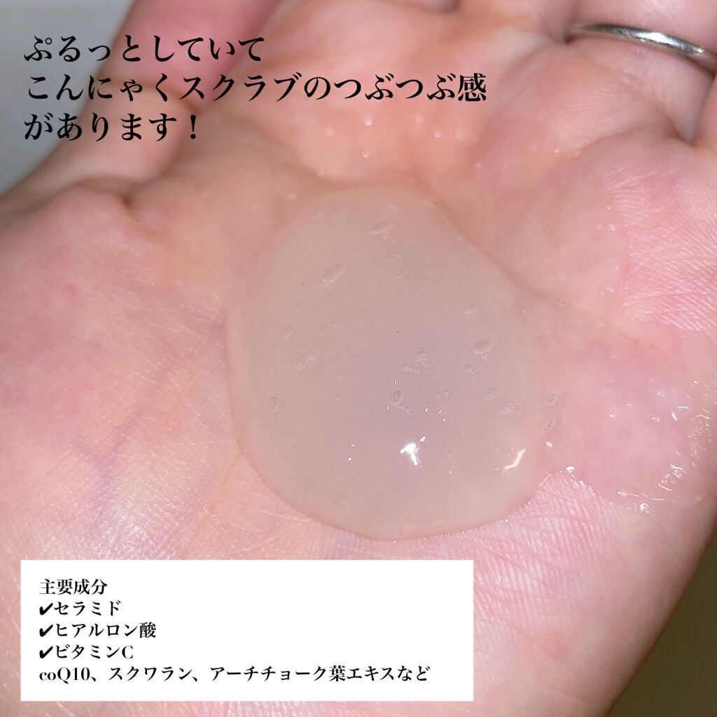 モイストゲルクレンジング/Re dermalab/クレンジングジェルを使ったクチコミ(4枚目)