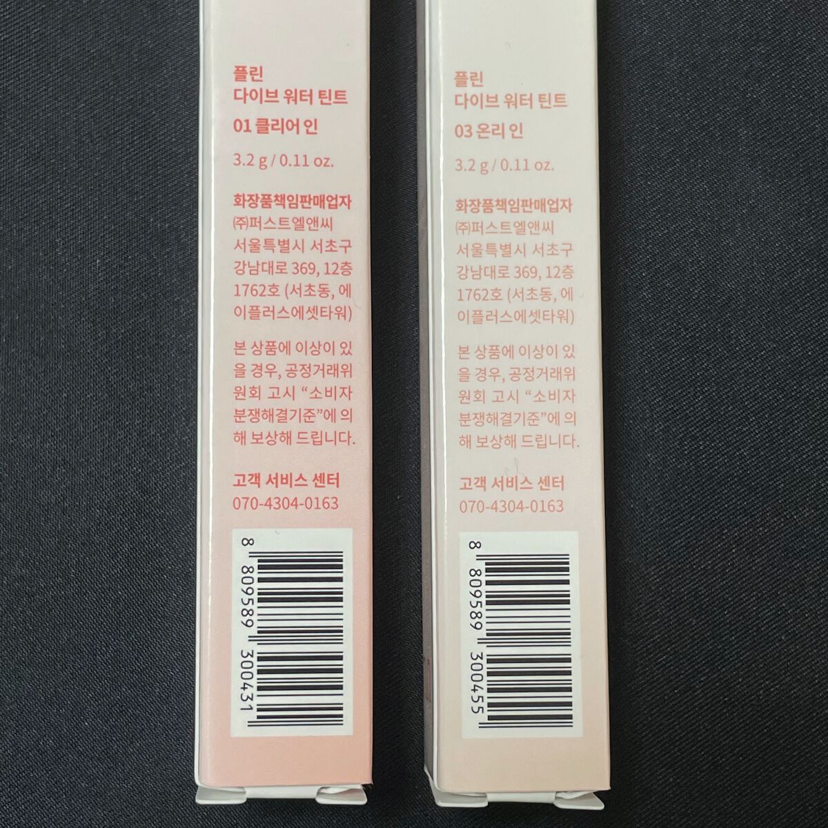 Dive Water Tint/Flynn/口紅を使ったクチコミ(5枚目)