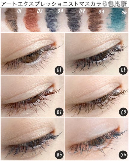 アートエクスプレッショニストマスカラ/THREE/マスカラを使ったクチコミ(9枚目)