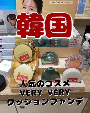 junjun_hair_make on LIPS 「VERYVERYのファンデはミドルクラスのブランドの中でも高評..」（1枚目）