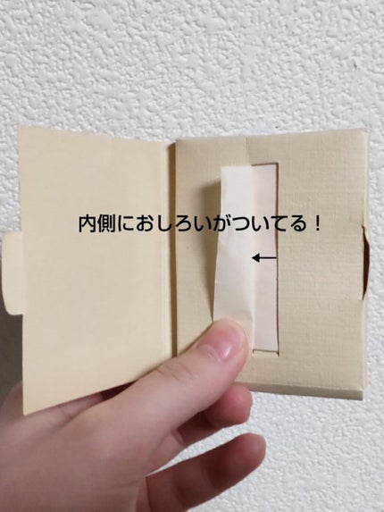 紙おしろい/無印良品/あぶらとり紙を使ったクチコミ(2枚目)