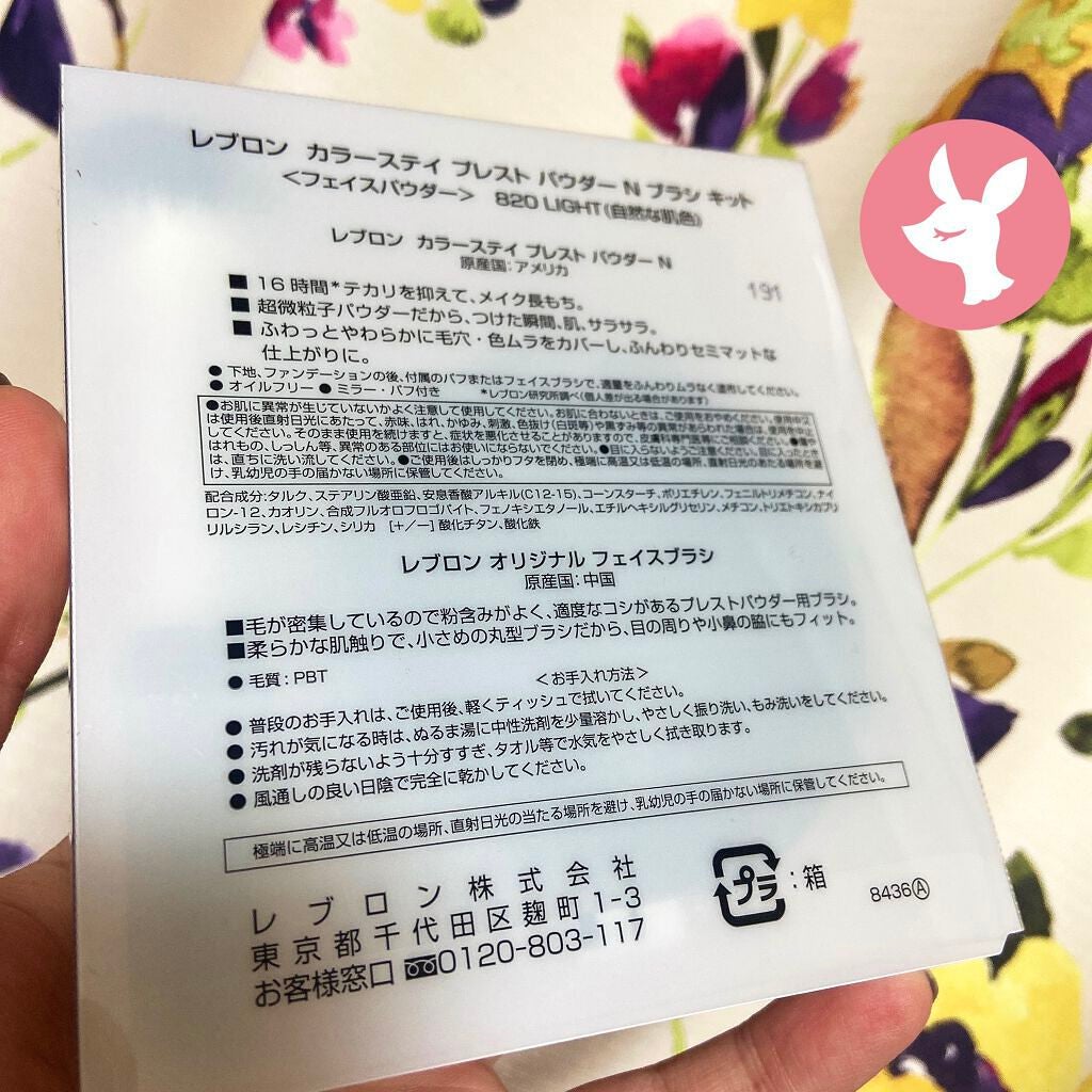 カラーステイ プレスト パウダー N/REVLON/プレストパウダーを使ったクチコミ(2枚目)