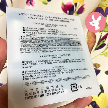 カラーステイ プレスト パウダー N/REVLON/プレストパウダーを使ったクチコミ(2枚目)