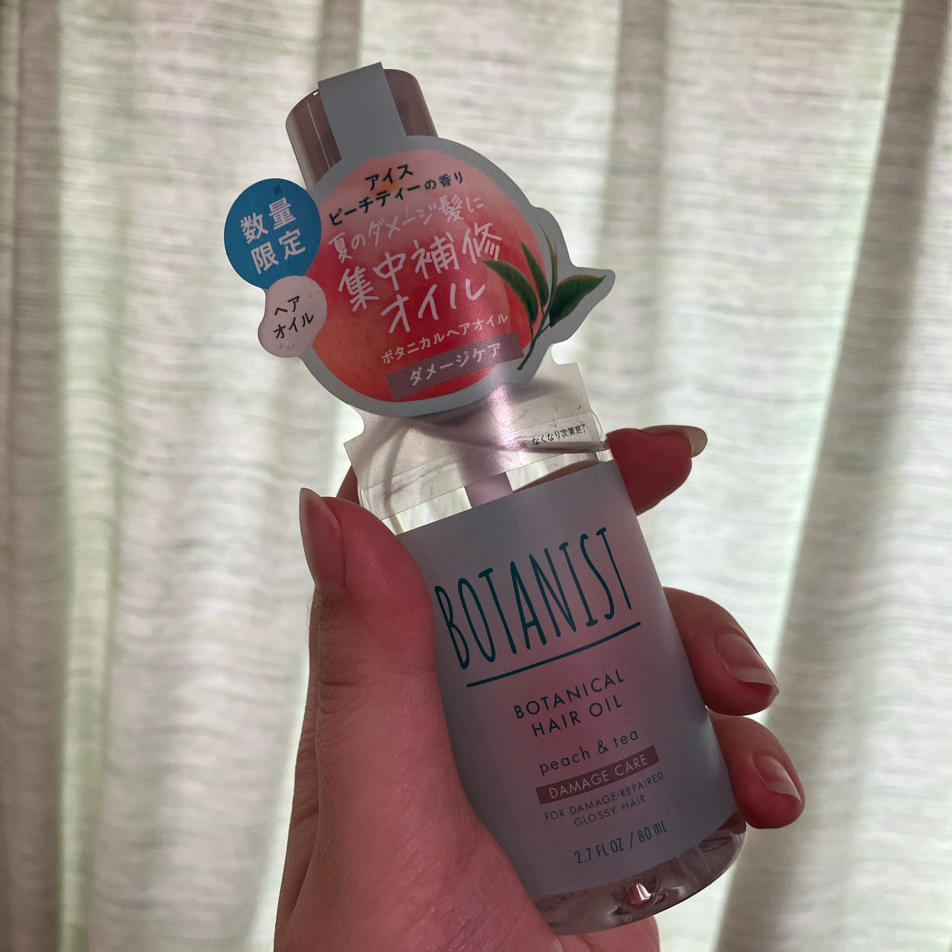 ボタニカルヘアオイル アイスピーチティーの香り（ダメージケア）/BOTANIST/ヘアオイルを使ったクチコミ（1枚目）