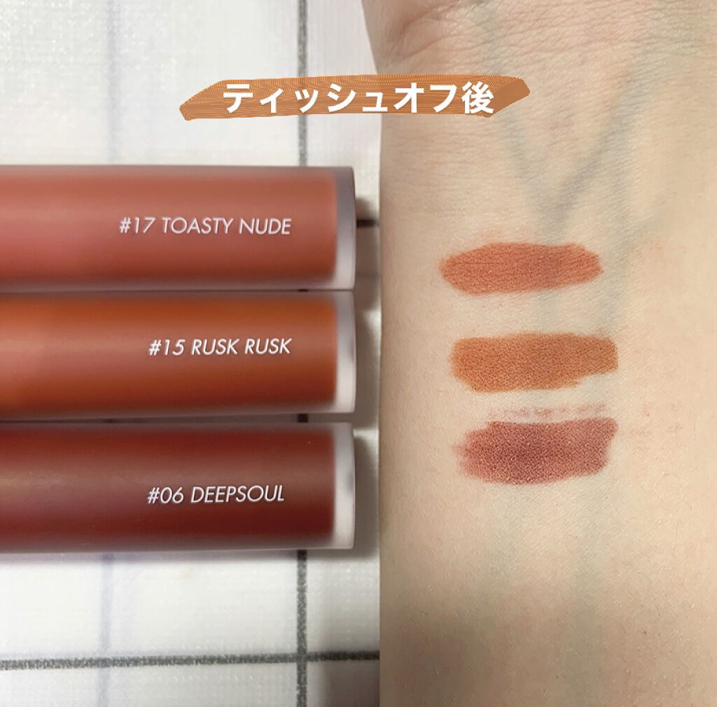 ゼロベルベットティント/rom&nd/リップティントを使ったクチコミ（3枚目）