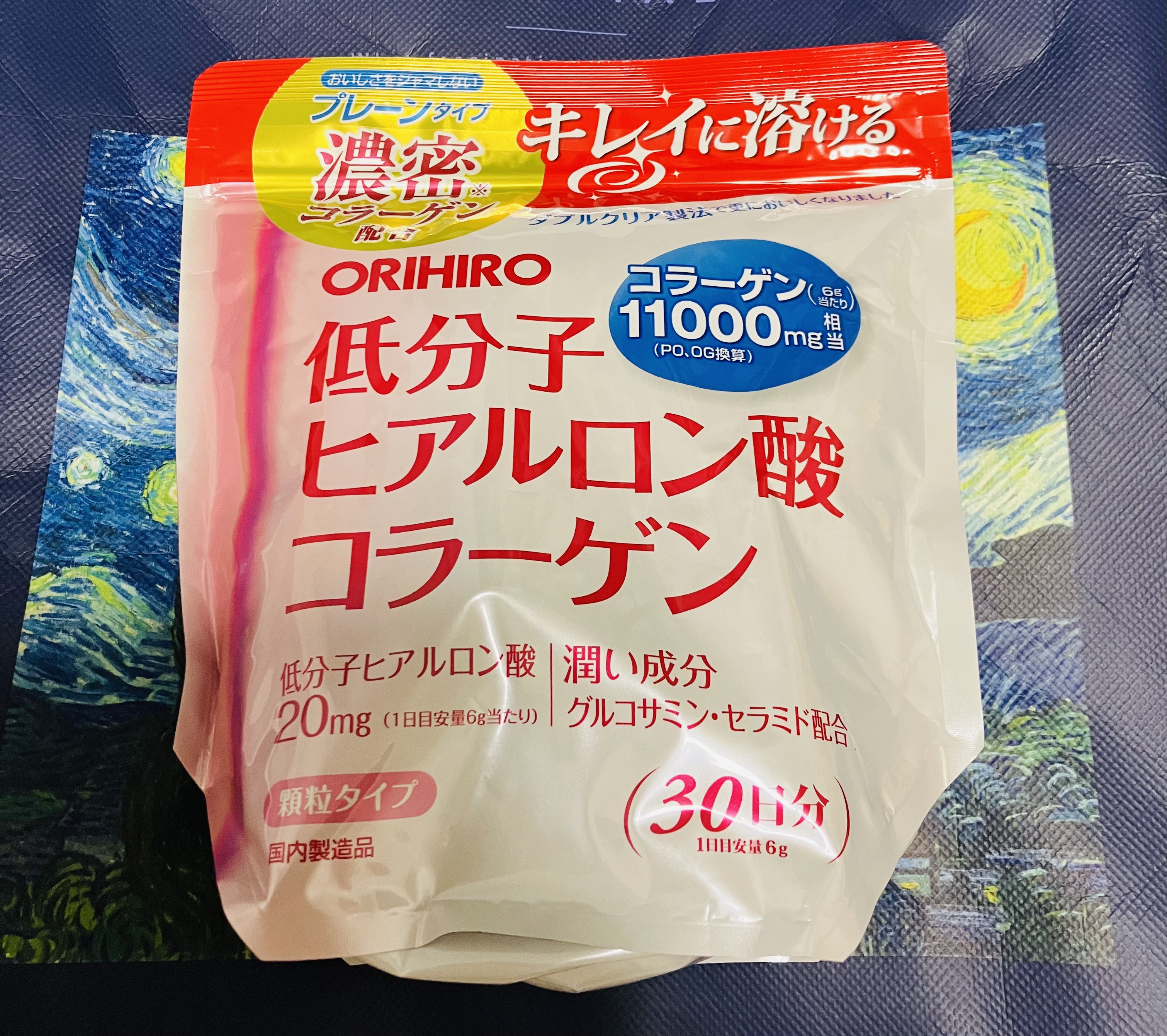 低分子ヒアルロン酸コラーゲン 袋タイプ/オリヒロ/美容サプリメントを使ったクチコミ（1枚目）