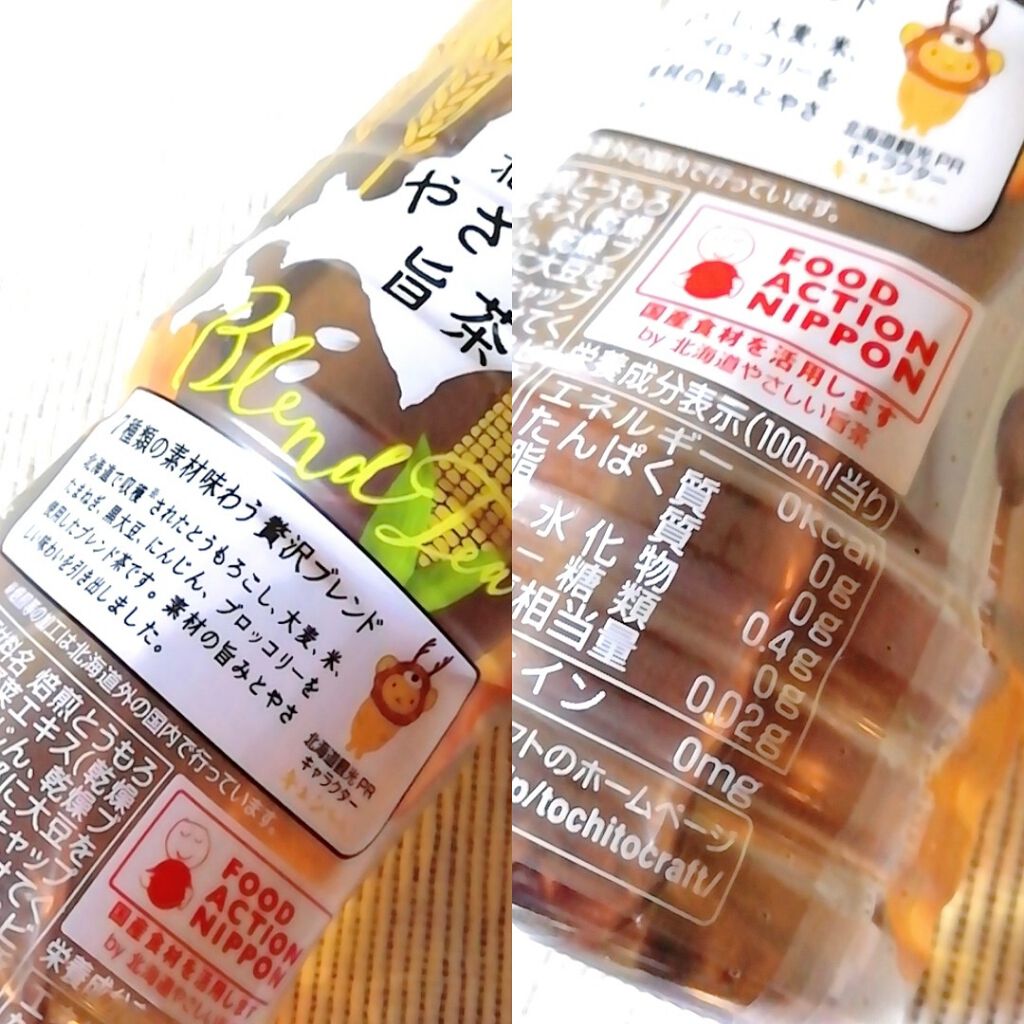 やさしい旨茶/Pokka Sapporo (ポッカサッポロ)/ドリンクを使ったクチコミ(2枚目)