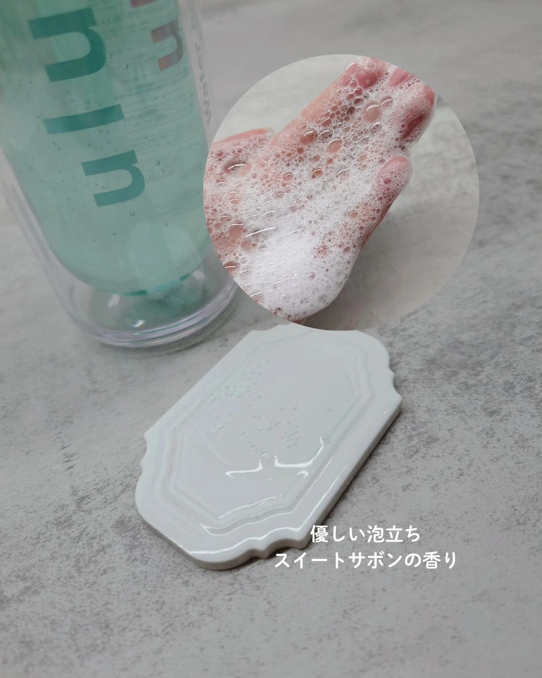 ウォーターコンク モイストシャンプー/ヘアトリートメント/ululis/市販シャンプーを使ったクチコミ（3枚目）