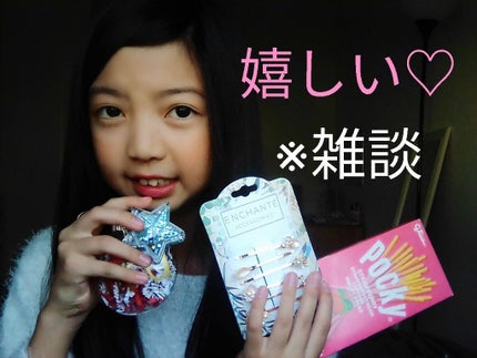 を使ったクチコミ(1枚目)