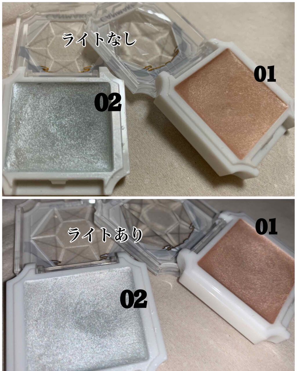 クリームハイライター/キャンメイク/クリームハイライトを使ったクチコミ(2枚目)