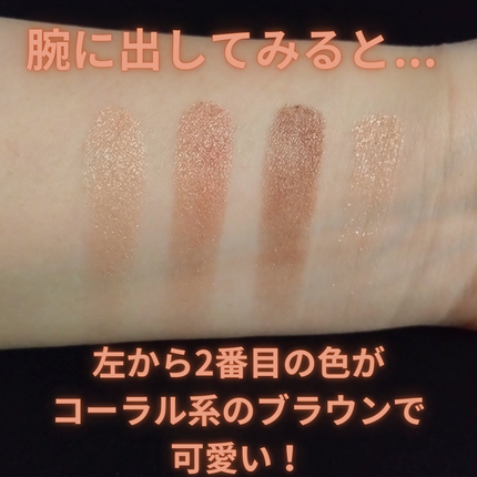 ケイト メロウブラウンアイズ/KATE/アイシャドウパレットを使ったクチコミ(5枚目)