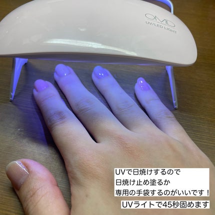 チャームスティックジェル/OMD/オールインワンネイルを使ったクチコミ(8枚目)