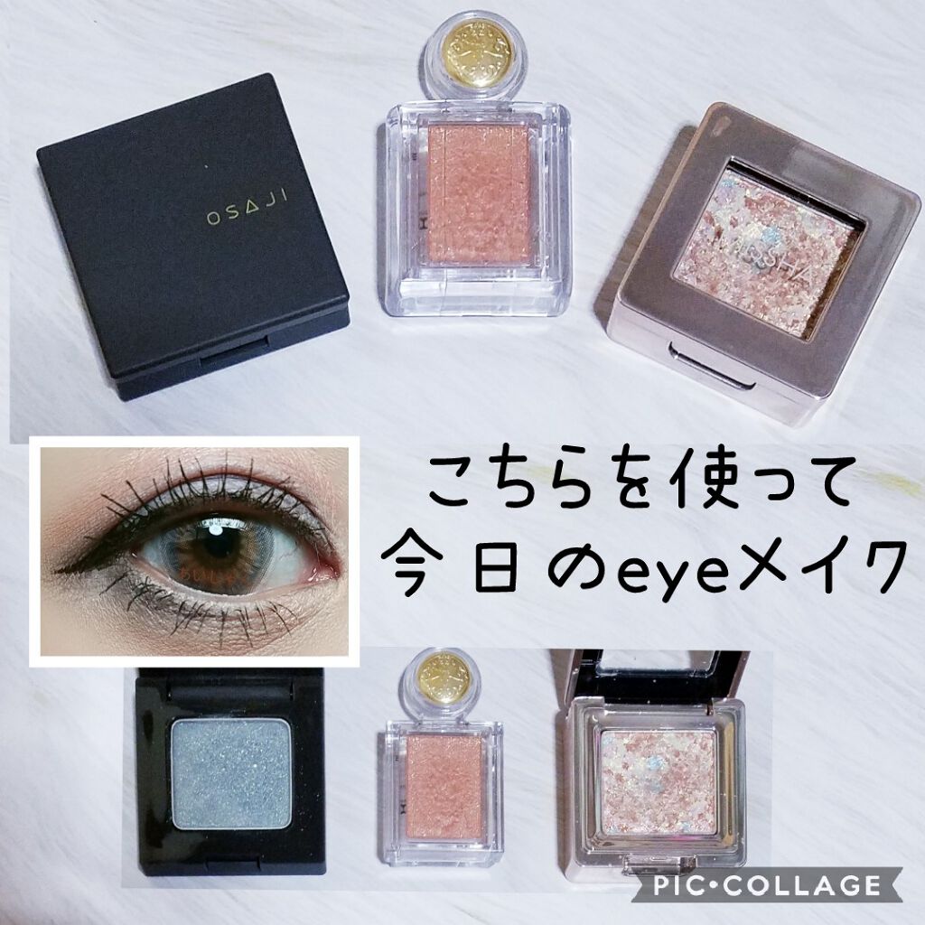 シャドーカスタマイズ/MAJOLICA MAJORCA/単色アイシャドウを使ったクチコミ(1枚目)