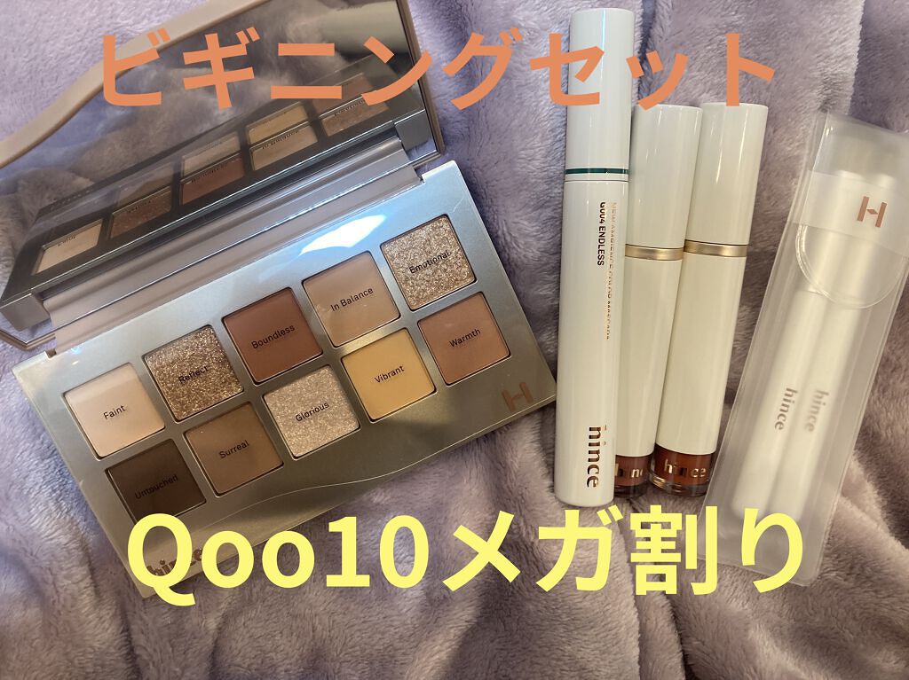 ニューアンビエンスカラーマスカラ/hince/マスカラを使ったクチコミ（1枚目）