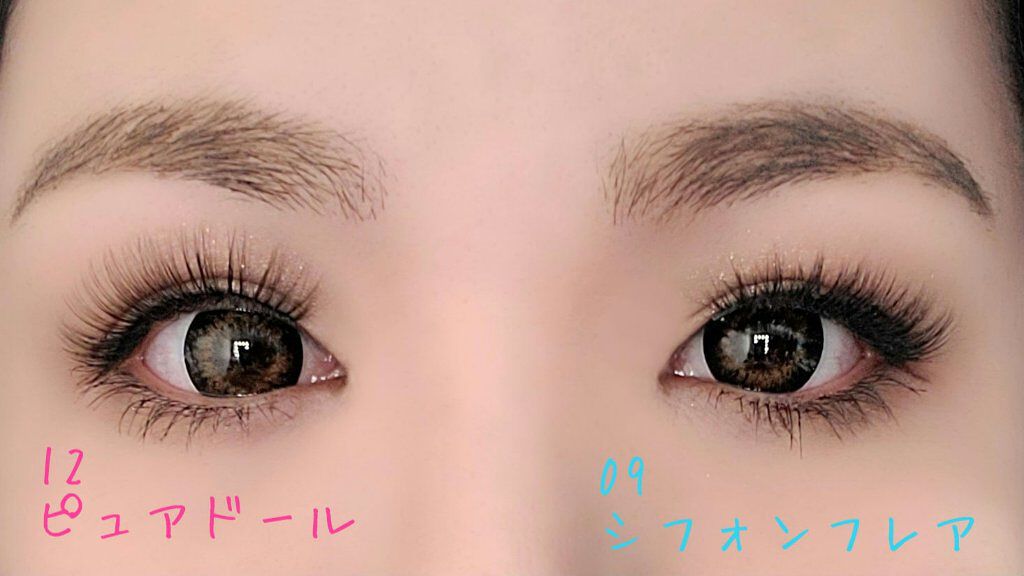 Re:Moreまつげ　リモアまつげ/ビー・エヌ/つけまつげを使ったクチコミ（2枚目）