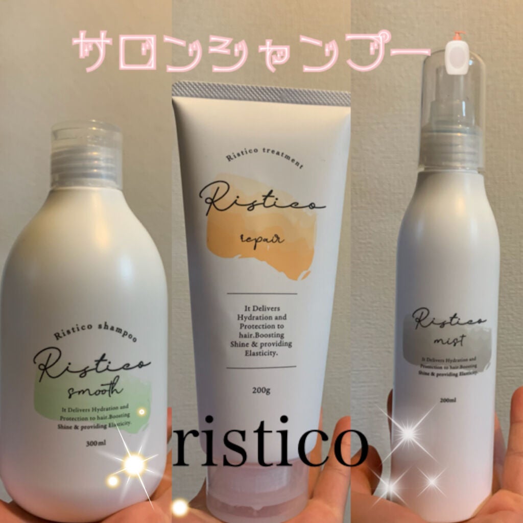 試してみた】Ristico Shampoo No.1／サロンシャンプー | LIPS
