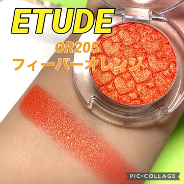 ルックアット マイアイズ/ETUDE/パウダーアイシャドウを使ったクチコミ（1枚目）