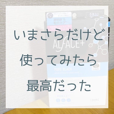 みやたかノート23ページ目です ☺︎︎︎︎
お久しぶりになってしまった！！！

スキンケアも自分に合うものと出会ってから
変えていないので書けることがなかった！

最近は
KOSE、ももぷり、サンホワイ