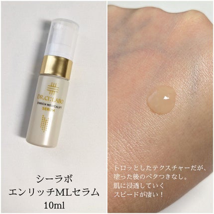 VC100エッセンスローション EX/ドクターシーラボⓇ/化粧水を使ったクチコミ(4枚目)