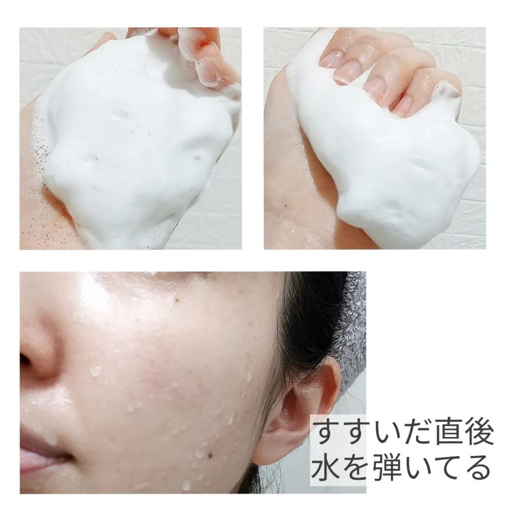 パーフェクトホイップ コラーゲンin 120g/SENKA（専科）/洗顔フォームを使ったクチコミ（3枚目）