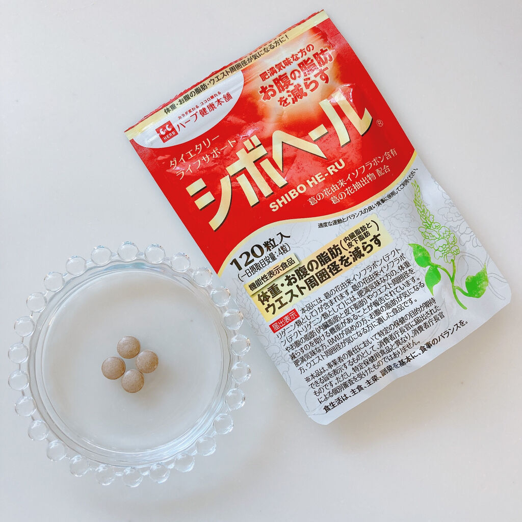 emma*フォロバ♡のクチコミ「こんにちは、emma*です( ´•ᴗ•ก)


ハーブ健康本舗さんの
シボヘールをお試しさせて.....」（3枚目）