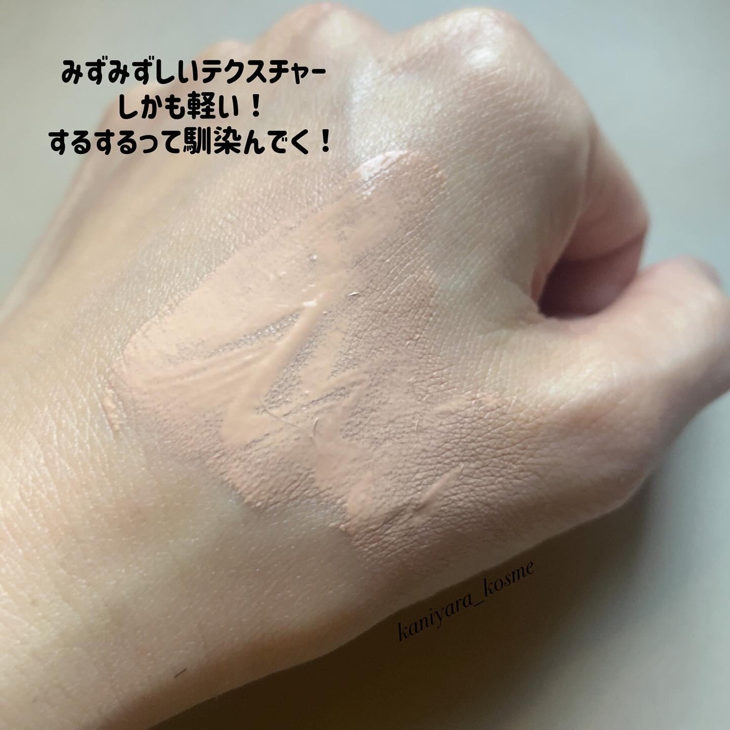 タンイドル ウルトラ ウェア ケア アンド グロウ/LANCOME/リキッドファンデーションを使ったクチコミ(4枚目)