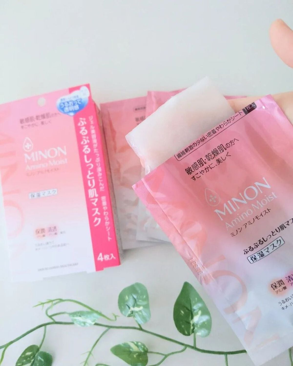 ミノン アミノモイスト ぷるぷるしっとり肌マスク/ミノン/シートマスク・パックを使ったクチコミ(2枚目)