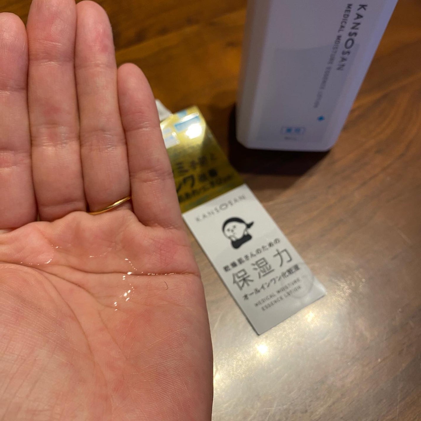 乾燥さん 薬用しっとり化粧液【医薬部外品】/乾燥さん/オールインワン化粧品を使ったクチコミ(3枚目)