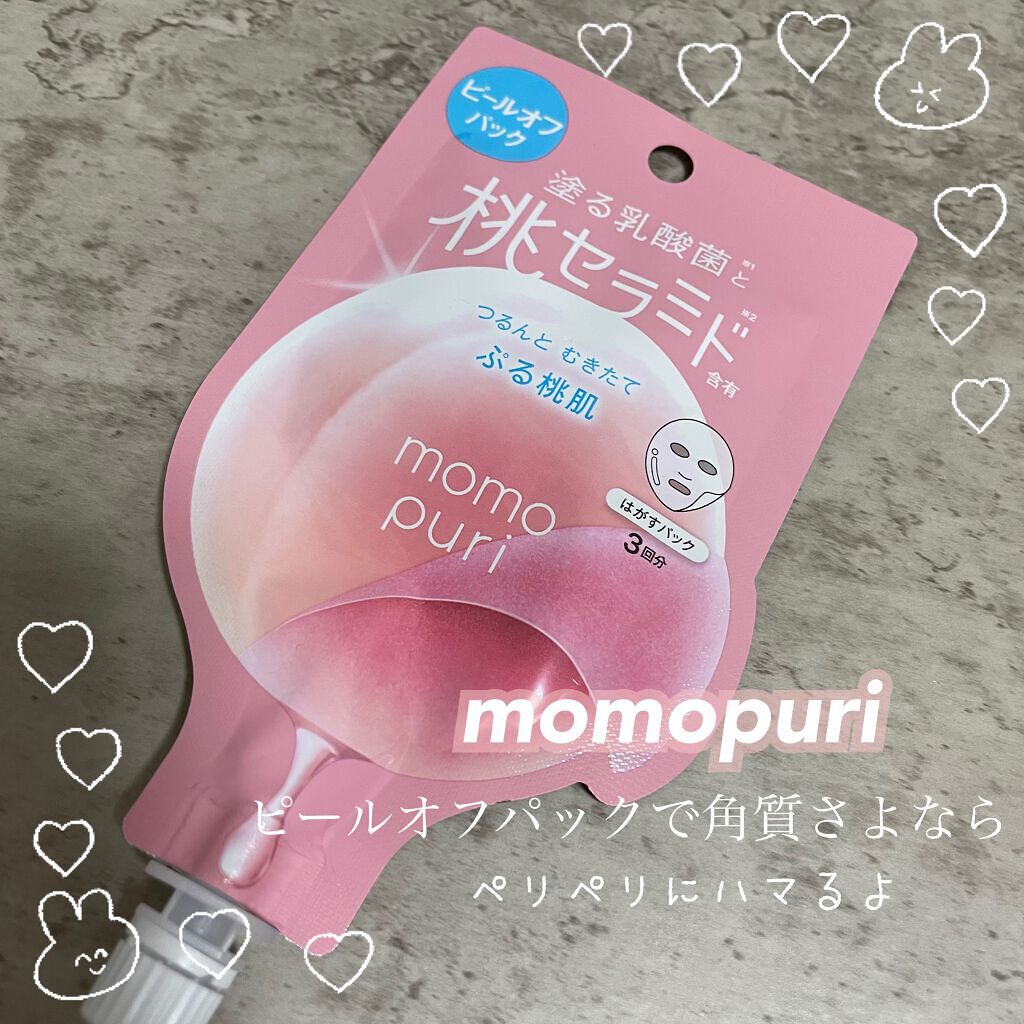 ももぷり フレッシュピールオフパック/ももぷり/ピーリングを使ったクチコミ（1枚目）