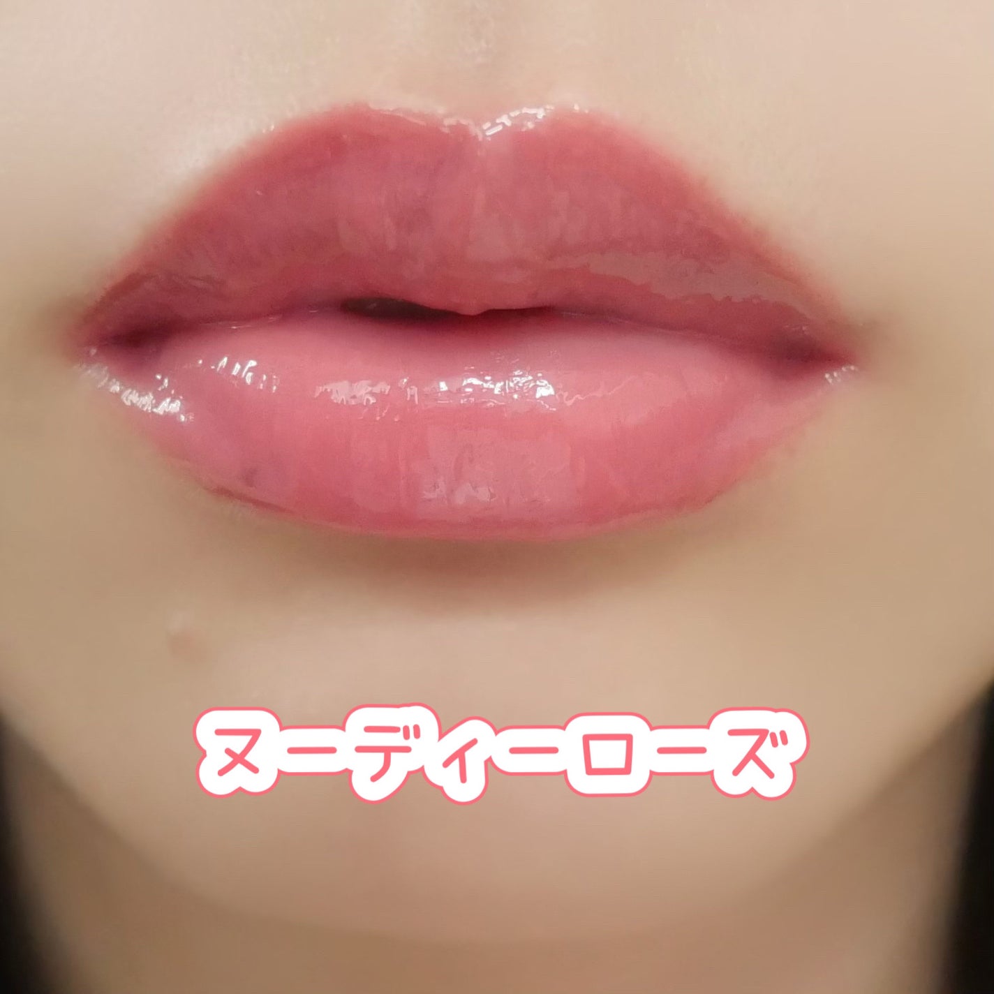 ティント ザ ブラッシュ/LB/リップティントを使ったクチコミ(8枚目)