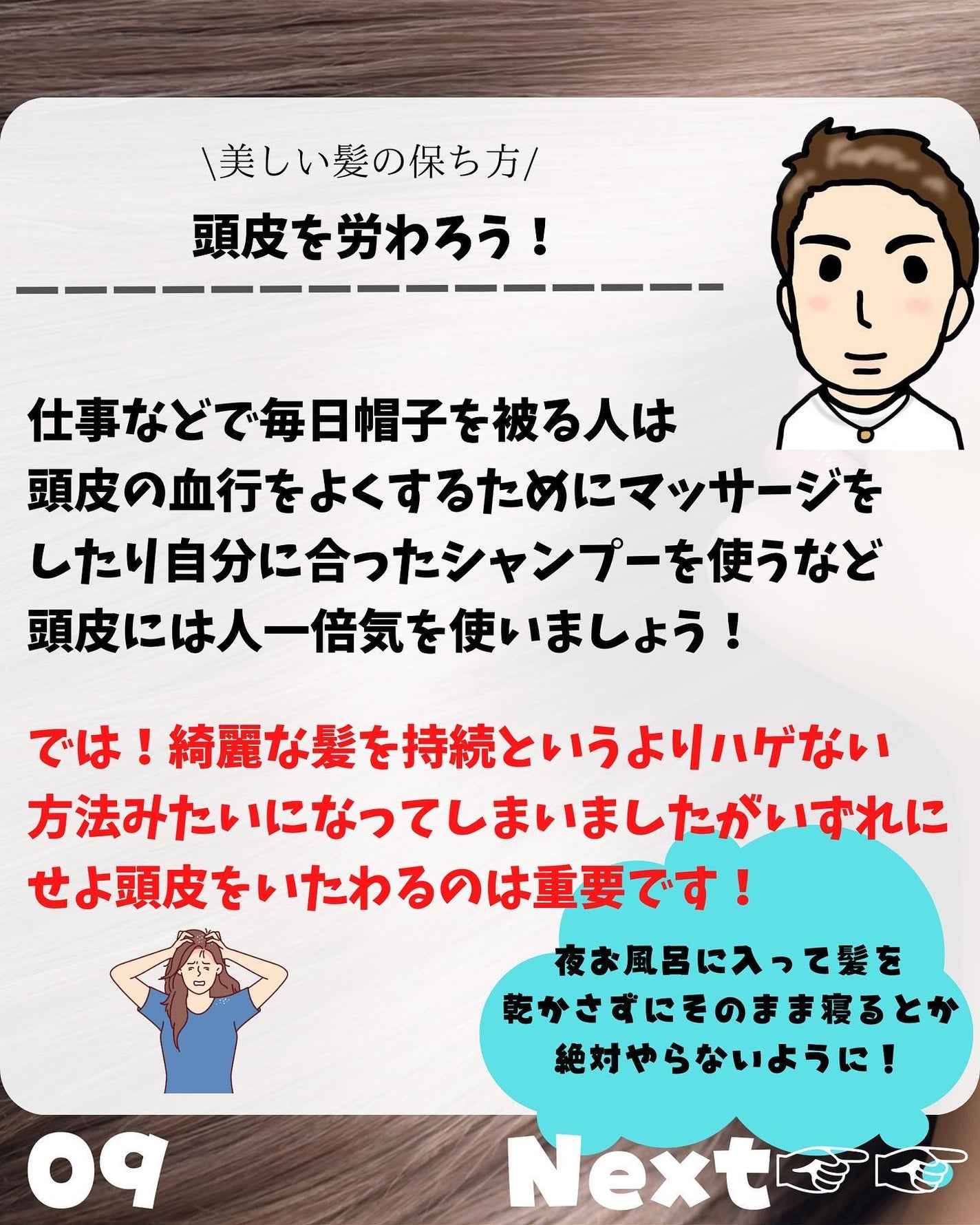 けんけん/健康美容で垢抜け🍀 on LIPS 「こんにちは🙄@kenkenuniversity_salon◀︎..」(9枚目)