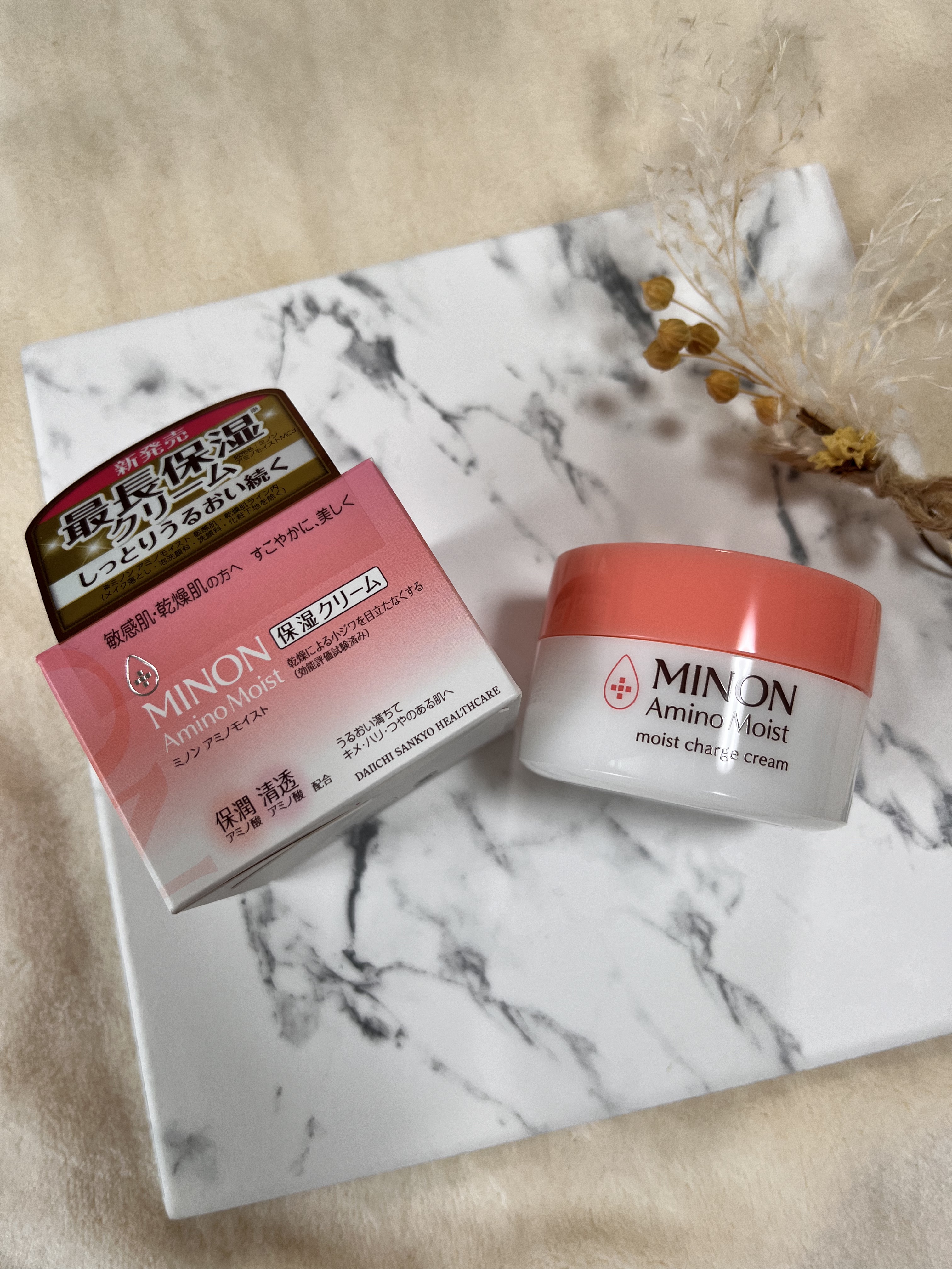 ミノン アミノモイスト モイストチャージ クリーム/ミノン/フェイスクリームを使ったクチコミ（3枚目）