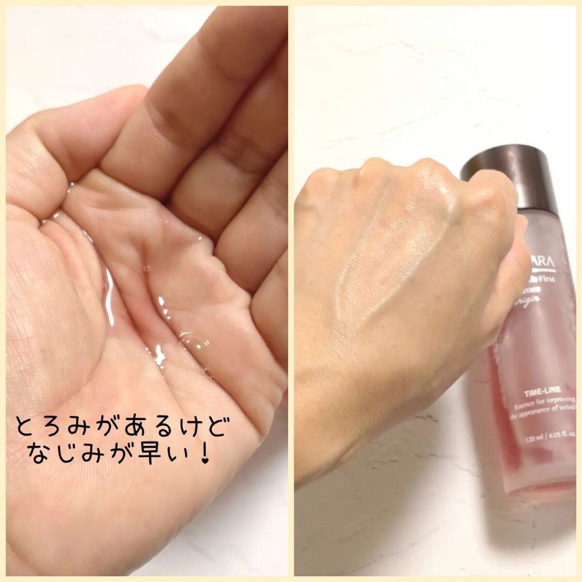 アンチリンクルエフェクトクリームオリジン/MIGUHARA/その他スキンケアを使ったクチコミ（3枚目）