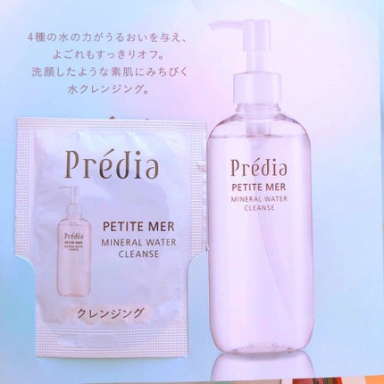プティメール ミネラル ウォーター クレンズ/Prédia/クレンジングウォーターを使ったクチコミ(1枚目)