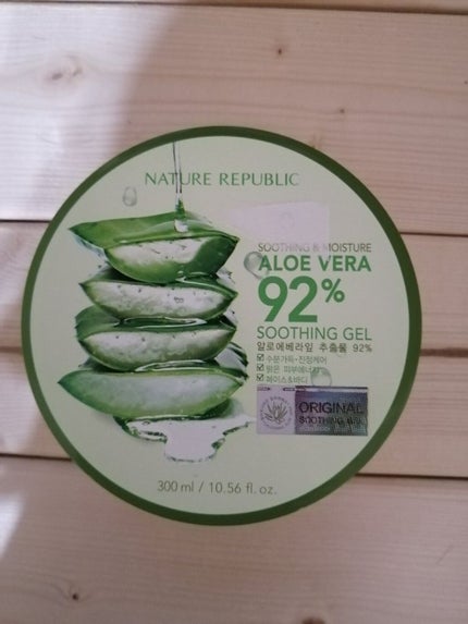 ゆずき on LIPS 「私が、アロエジェルを知ったのは、tiktokとLIPSをやった..」(1枚目)