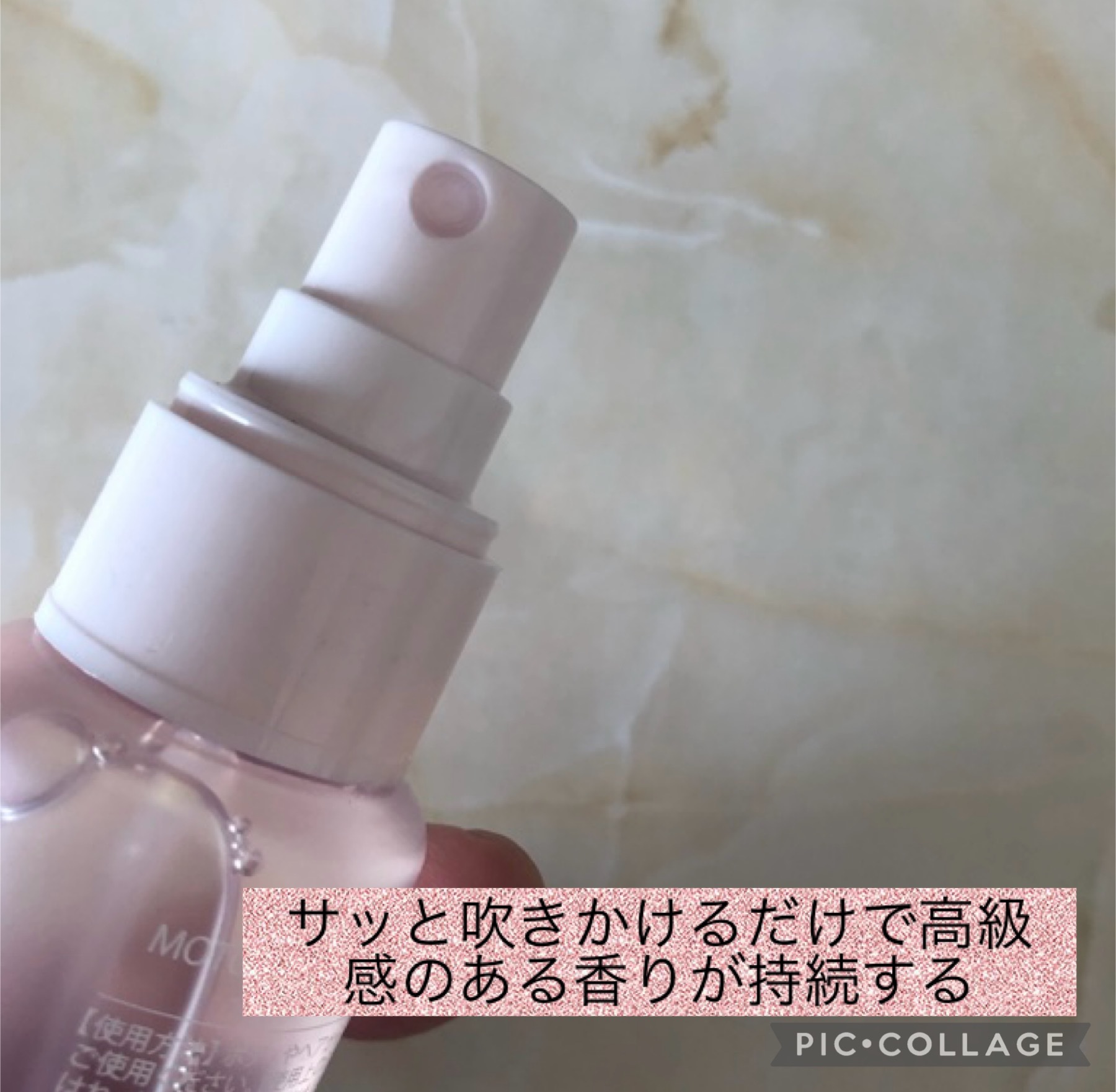 MOTON ヘア&ボディミスト フラワーガーデン/MOTON/香水(レディース)を使ったクチコミ（2枚目）