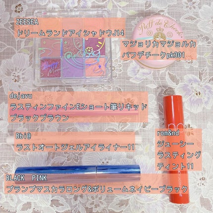 パフ・デ・チーク/MAJOLICA MAJORCA/パウダーチークを使ったクチコミ(2枚目)