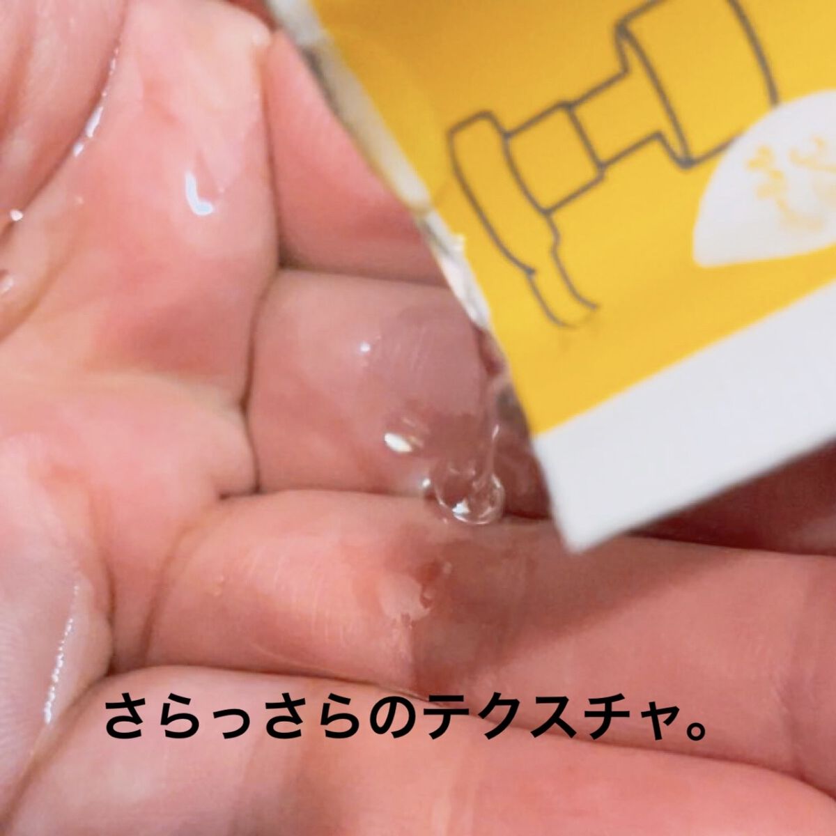 クレンジングオイル/CLAYGE/オイルクレンジングを使ったクチコミ（3枚目）