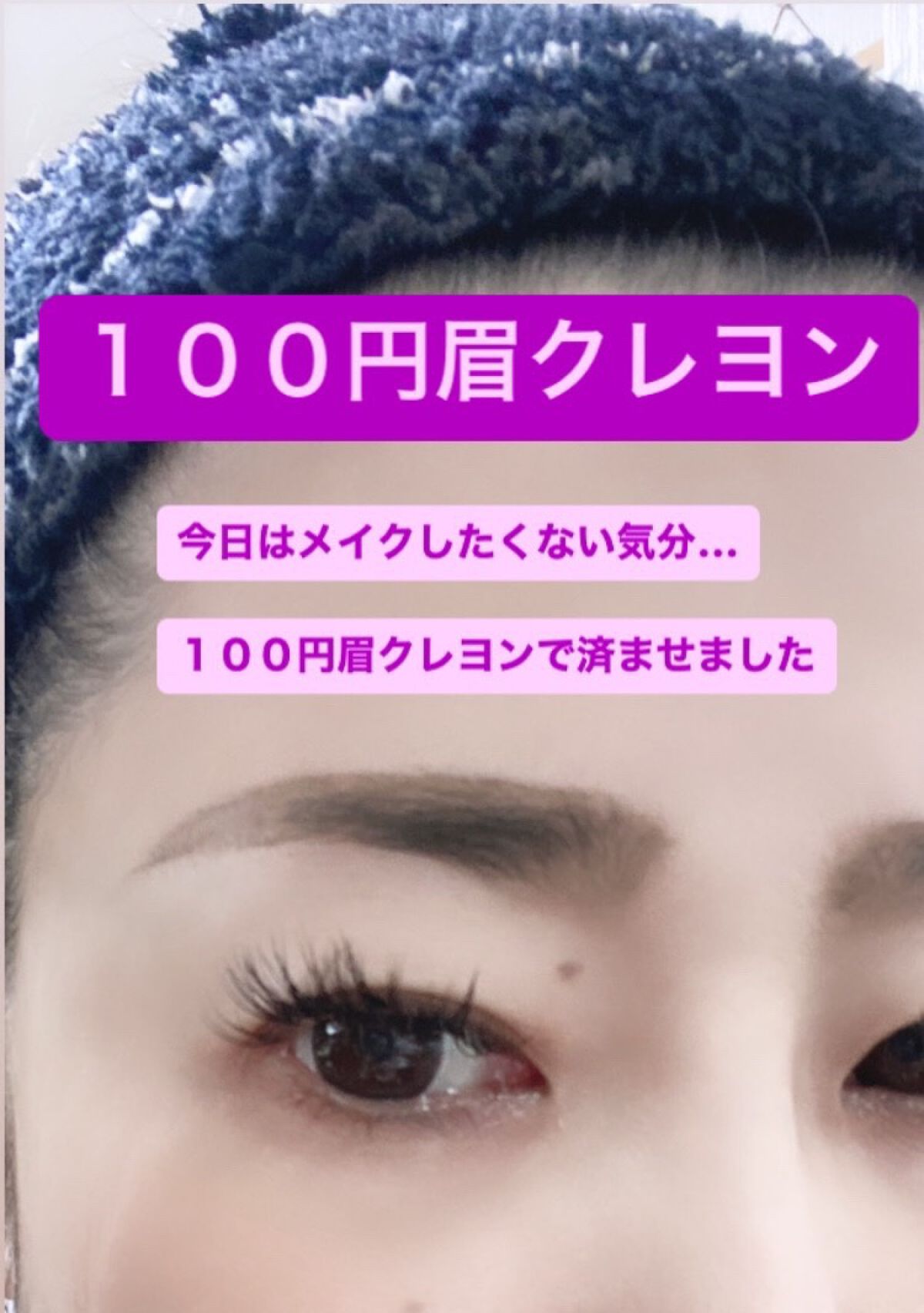アイブロウクレヨン 01 ライトブラウン/crayontouch-me/その他アイブロウを使ったクチコミ（2枚目）