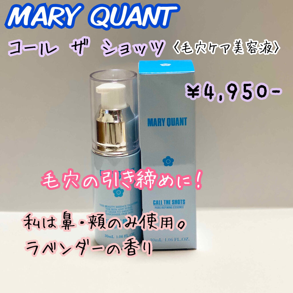 ソフティモ 角栓すっきり黒パック/ソフティモ/シートマスク・パックを使ったクチコミ（1枚目）