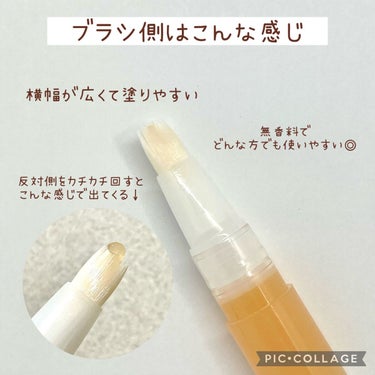 ネイルケアオイル/無印良品/ネイルオイル・トリートメントを使ったクチコミ（3枚目）