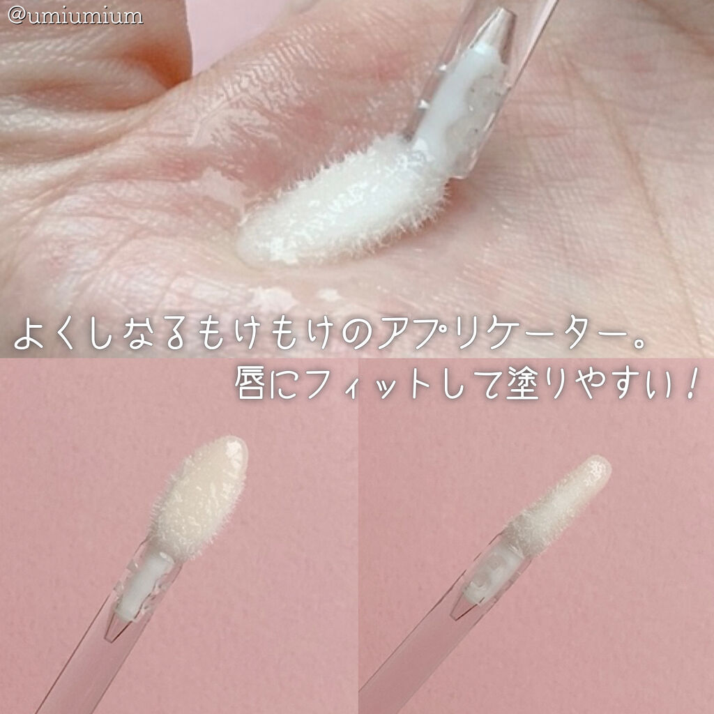 エクストラ プランプ リップ セラム 01 ベアピンク/BOBBI BROWN/リップグロスを使ったクチコミ（3枚目）