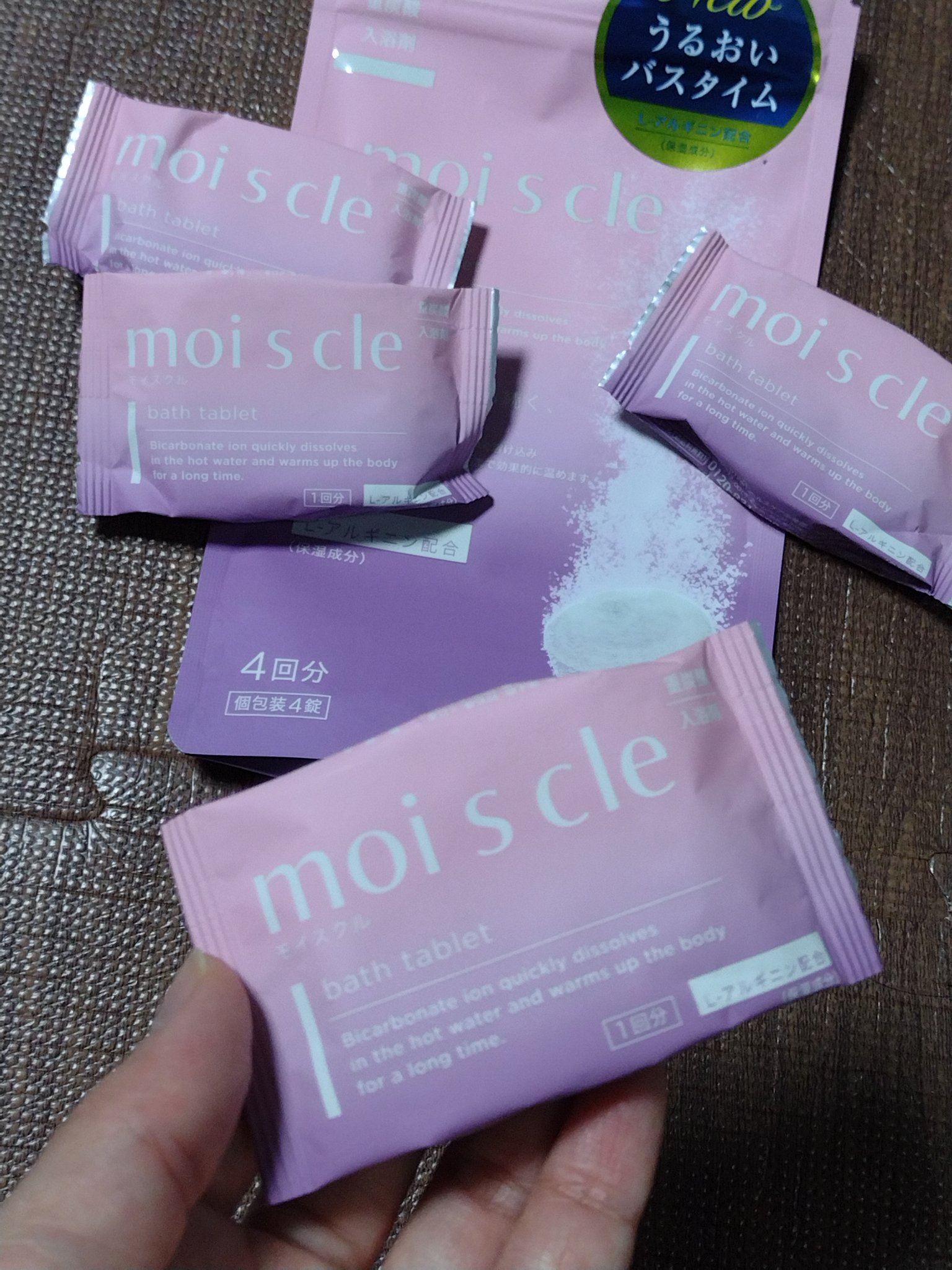 重炭酸入浴剤 moi s cle /アイリスオーヤマ/炭酸系入浴剤を使ったクチコミ（3枚目）