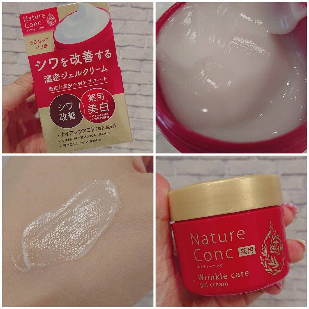 ネイチャーコンク 薬用クリアモイストジェルクリーム/ネイチャーコンク/オールインワン化粧品を使ったクチコミ（3枚目）