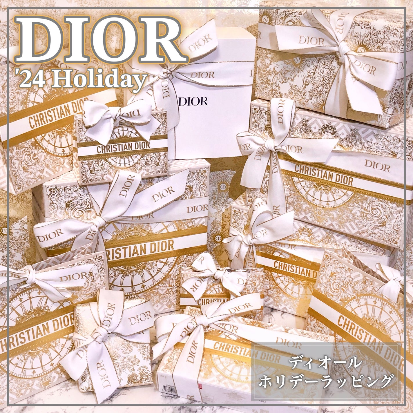 その他|Diorの口コミ - DIOR爆買い!?今年のホリデーもギフトラッピングが可愛すぎるꕤ by Eririn🌹フォロバ100(混合肌) | LIPS その他|Diorの口コミ - DIOR爆買い!?今年のホリデーもギフトラッピングが可愛すぎるꕤ by Eririn🌹フォロバ100(混合肌) | LIPS